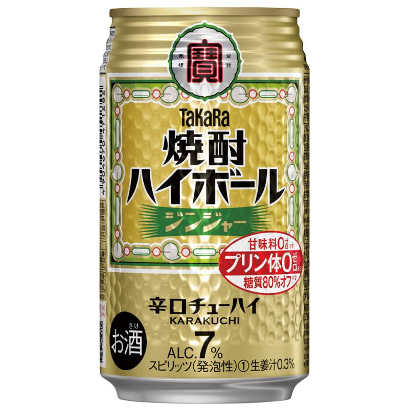 宝酒造 タカラ 焼酎ハイボール ジンジャー 350ml×24本 1ケース チューハイ u-sa