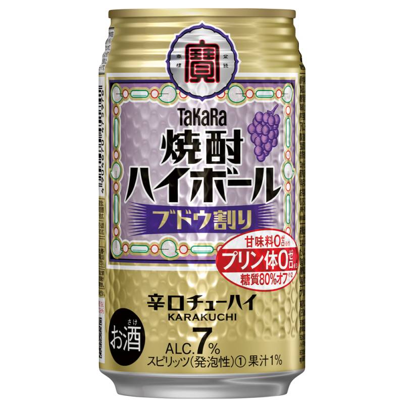 宝酒造 タカラ 焼酎ハイボール ブドウ割り 350ml×24本 1ケース チューハイ u-sa
