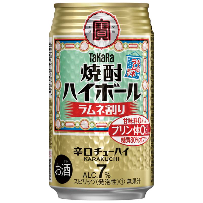 宝酒造 タカラ 焼酎ハイボール ラムネ割り 350ml×24本 1ケース チューハイ u-sa