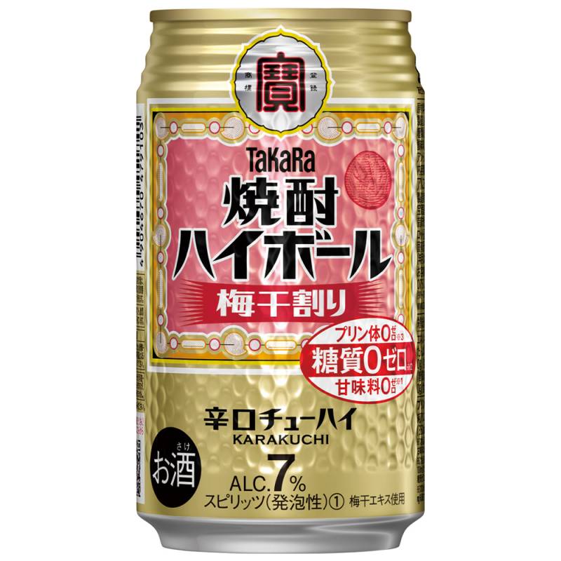 宝酒造 タカラ 焼酎ハイボール 梅干割り 350ml×24本 1ケース チューハイ u-sa