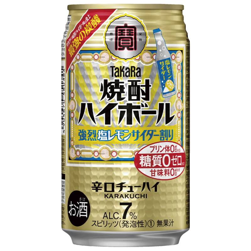 宝酒造 タカラ 焼酎ハイボール 強烈塩レモンサイダー割り 350ml×24本 1ケース チューハイ u-sa