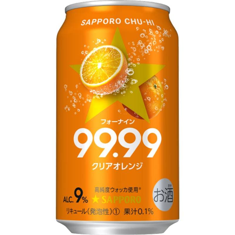 サッポロ 99.99 フォーナイン クリアオレンジ 350ml×24本 ケース