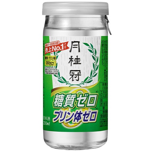 月桂冠 糖質・プリン体Wゼロ 210ml×30本 1ケース 糖質ゼロ プリン体ゼロ u-yu
