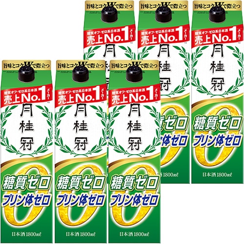 月桂冠 糖質・プリン体Wゼロ 1.8Lパック 1800ml×6本 1ケース 糖質ゼロ プリン体ゼロ u-yu