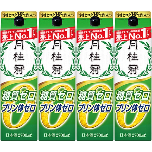 月桂冠 糖質・プリン体Wゼロ 2.7Lパック 2700ml×4本 1ケース 糖質ゼロ プリン体ゼロ u-yu