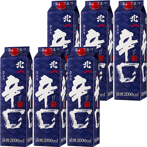 北関酒造 北一 さらり辛口 2Lパック 2000ml×6本 1ケース 栃木 日本酒 清酒 u-yu