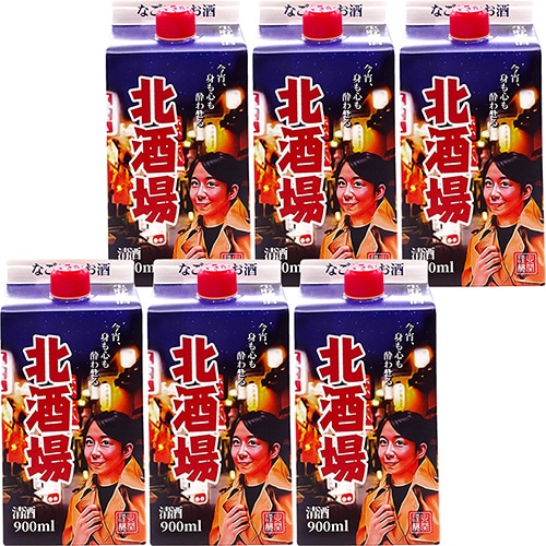 北関酒造 北酒場 生貯蔵酒 900ml×6本 1ケース 栃木 日本酒 清酒 u-sa