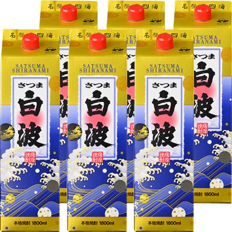 薩摩酒造 芋焼酎 さつま 白波 25度 1.8Lパック 1800ml×6本 1ケース u-yu