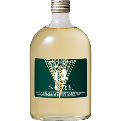霧島酒造 麦焼酎 「ほ」 グリーンラベル 720ml×6本 u-yu | 焼酎 | 酒の