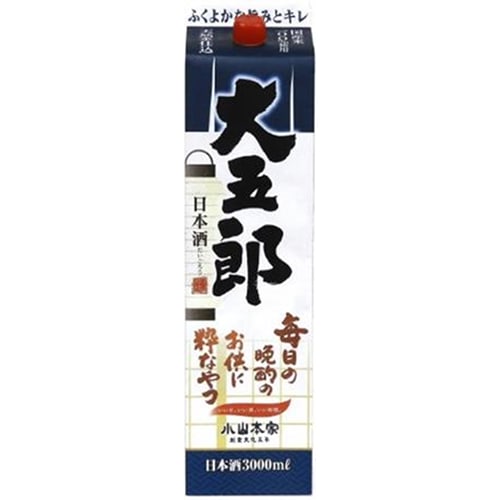 小山本家酒造 大五郎 3Lパック 3000ml×4本 1ケース 日本酒 清酒 普通酒