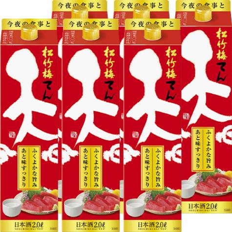 宝酒造 松竹梅 天 2Lパック 2000ml×6本 1ケース u-yu