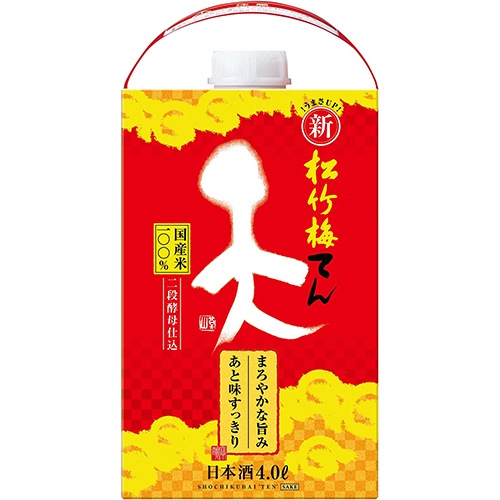 宝酒造 松竹梅 天 4L パック 4000ml×2本 1ケース u-sa | 日本酒 | 酒の