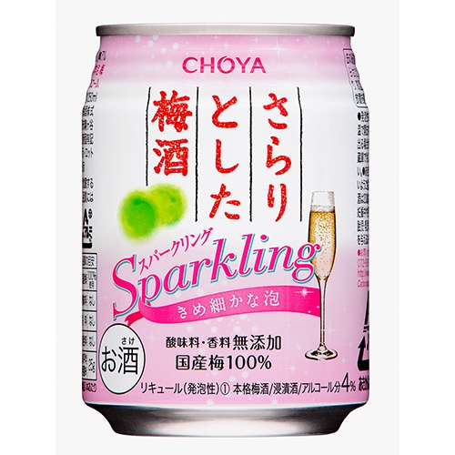 チョーヤ梅酒 さらりとした梅酒 スパークリング 250ml×24本 1ケース u-sa