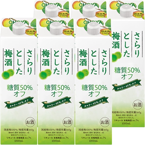 チョーヤ梅酒 さらりとした梅酒 糖質50%オフ 1L パック 1000ml×6本 1ケース u-sa