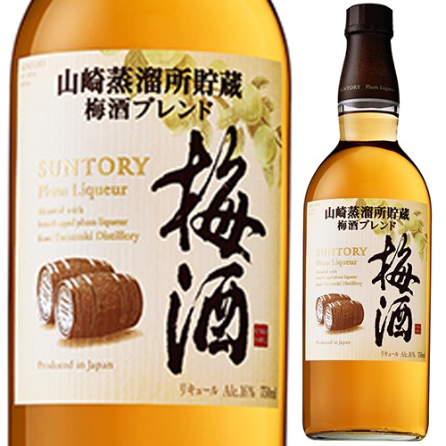 サントリー 梅酒樽仕上げ 山崎樽梅酒ブレンド 750ml×12本 1ケース u-yu