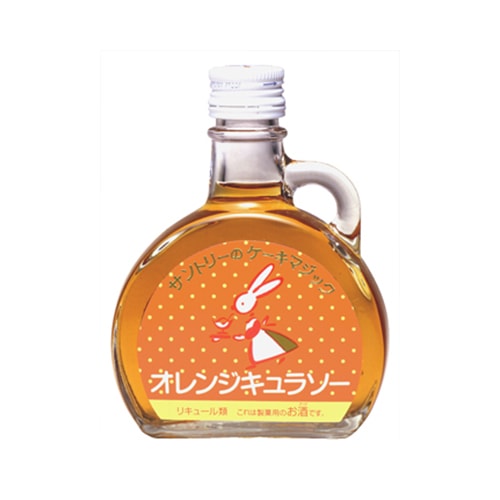 サントリー サントリーのケーキマジック オレンジキュラソー 100ml×48本 ケース u-yu
