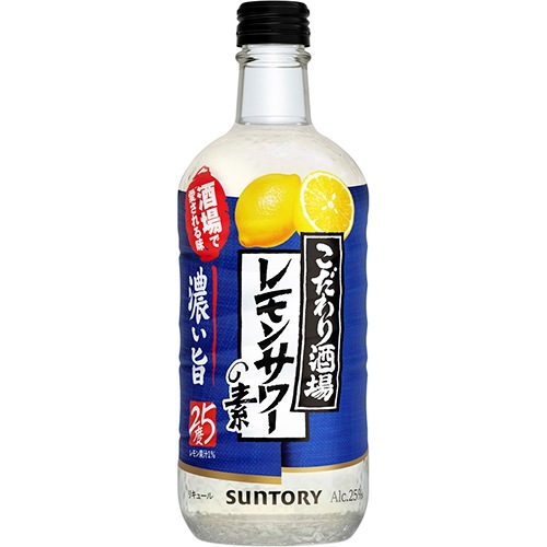 サントリー こだわり酒場のレモンサワーの素 濃い旨 500ml×12本 1ケース u-yu