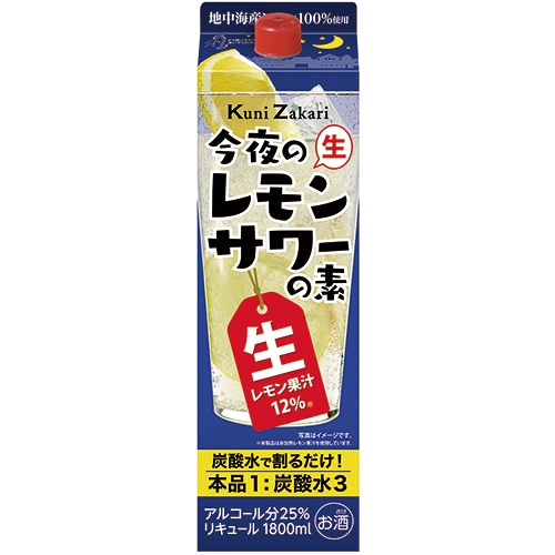 中埜酒造 國盛 今夜のレモンサワーの素 1.8Lパック 1800ml×6本 1ケース u-yu