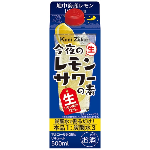 中埜酒造 國盛 今夜のレモンサワーの素 500ml×12本 1ケース u-sa