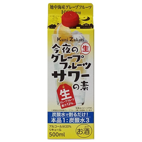中埜酒造 國盛 今夜のグレープフルーツサワーの素 500ml×12本 1ケース u-sa