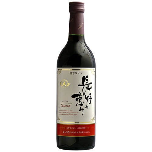 アルプス 長野の恵み 赤 720ml×12本 1ケース u-yu