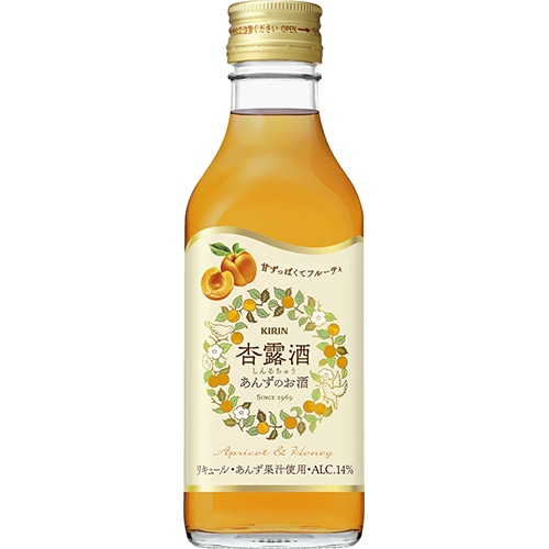 キリン 杏露酒 250ml×12本 シンルチュウ あんずのお酒 u-yu