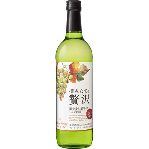 サントネージュ 摘みたての贅沢 華やかに香る白 720ml×12本 u-yu