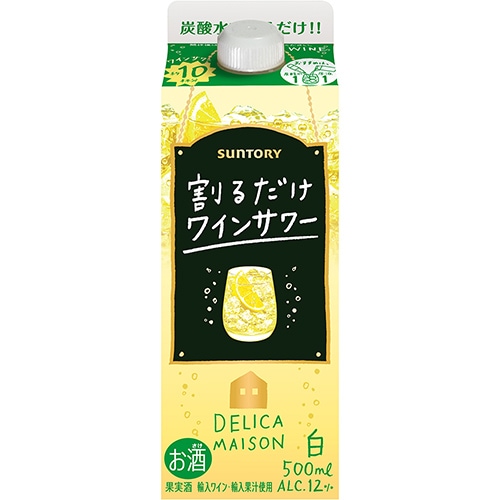サントリー 割るだけワインサワー 白 パック 500ml×12本 u-sa