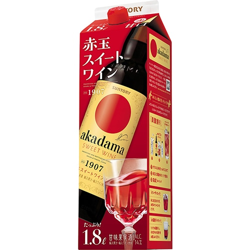 サントリー 赤玉スイートワイン 赤 1.8Lパック 1800ml×6本 1ケース u-yu