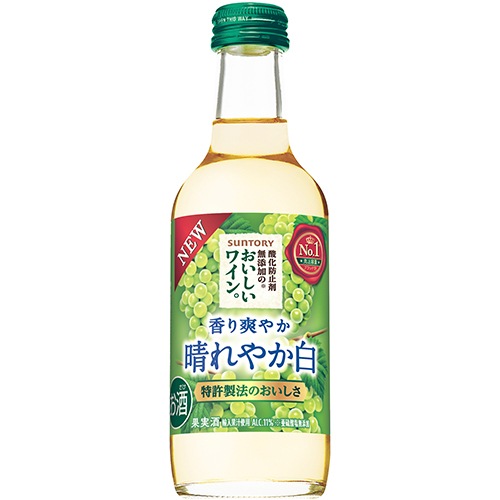 サントリー 酸化防止剤無添加のおいしいワイン。 白 250ml×24本 1ケース u-yu