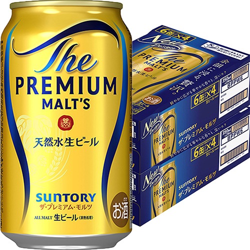 サントリー ザ・プレミアムモルツ 350ml×24本 2ケース（48本） ビール u-yu