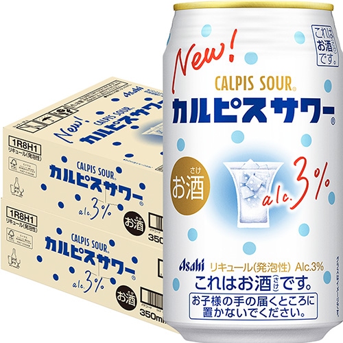 アサヒ カルピスサワー 350ml×24本 2ケース（48本） u-yu
