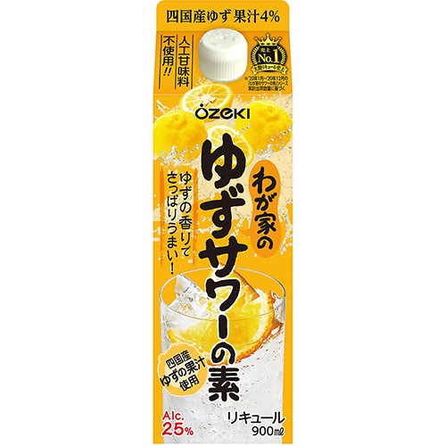 大関 わが家のゆずサワーの素 パック 900ml×6本 1ケース u-sa