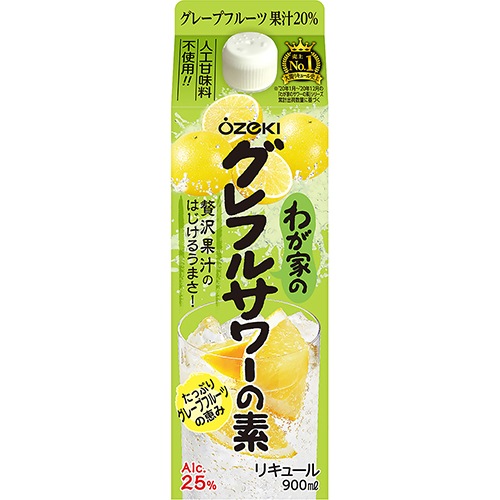 大関 わが家のグレフルサワーの素 パック 900ml×6本 ケース u-sa