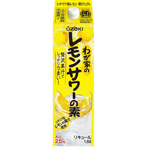 大関 わが家のレモンサワーの素 1.8Lパック 1800ml×6本 1ケース u-yu