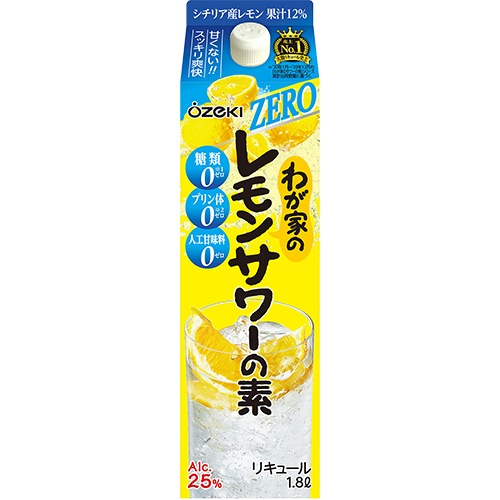 大関 わが家のレモンサワーの素 ZERO ゼロ 1.8Lパック 1800ml×6本 1ケース u-yu