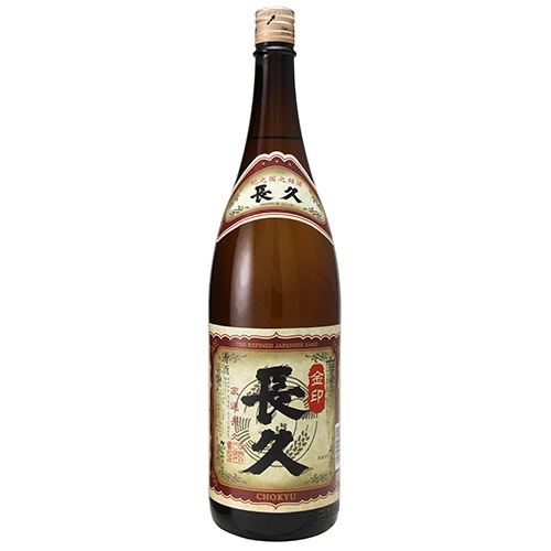 中野BC 長久 金印 1.8L瓶 1800ml 和歌山 u-yu