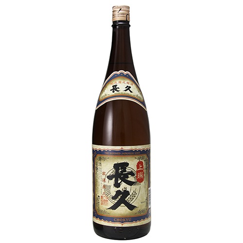 中野BC 長久 上撰 1.8L瓶 1800ml 和歌山 u-yu