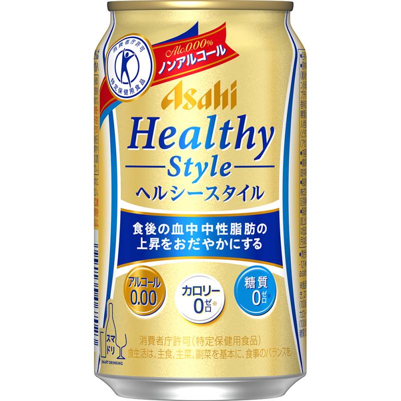 アサヒ ヘルシースタイル 350ml×24本 2ケース（48本） ノンアルコール ビール u-yu