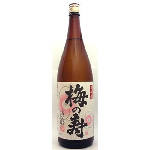 小山本家酒造 梅の寿 1.8L瓶 1800ml u-yu | 日本酒 | 酒のZenjin