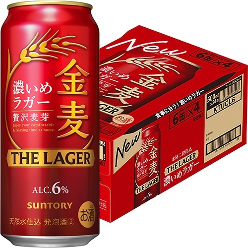 サントリー 金麦 ザ・ラガー 500ml×24本 発泡酒 1ケース u-yu