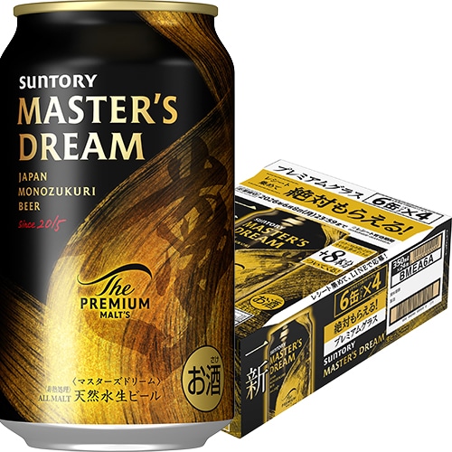 サントリー ザ・プレミアムモルツ マスターズドリーム 350ml×24本 1ケース ビール u-sa