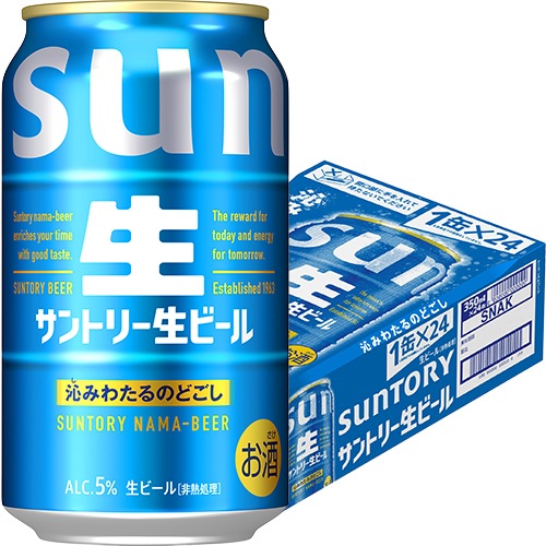 サントリー サントリー生ビール 350ml×24缶 1ケース ビール u-sa