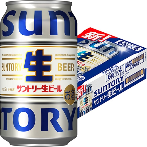 サントリー サントリー生ビール 350ml×24缶 1ケース ビール u-sa