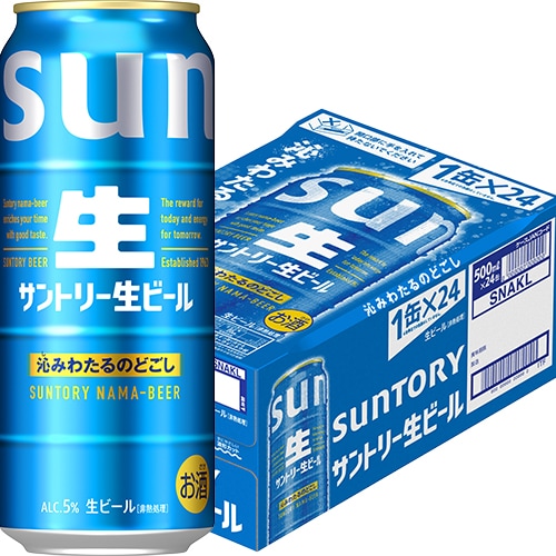 サントリー サントリー生ビール 500ml×24缶 1ケース ロング缶 u-yu