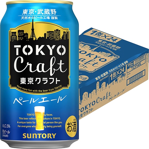 サントリー 東京クラフト ペールエール 350ml×24缶 1ケース ビール u-sa