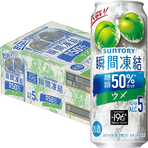 サントリー －196℃ 瞬間凍結 無糖ウメ 500ml×24缶 ロング缶 ケース u
