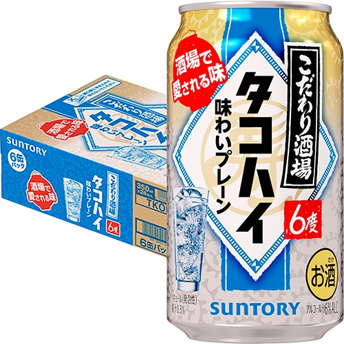 サントリー こだわり酒場のタコハイ プレーンサワー 350ml×24缶 1ケース u-sa