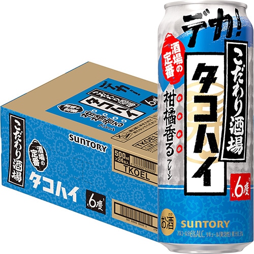 サントリー こだわり酒場のタコハイ プレーンサワー 500ml×24缶 1