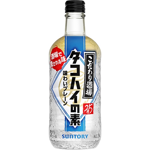 サントリー こだわり酒場のタコハイの素 500ml×12本 1ケース u-yu